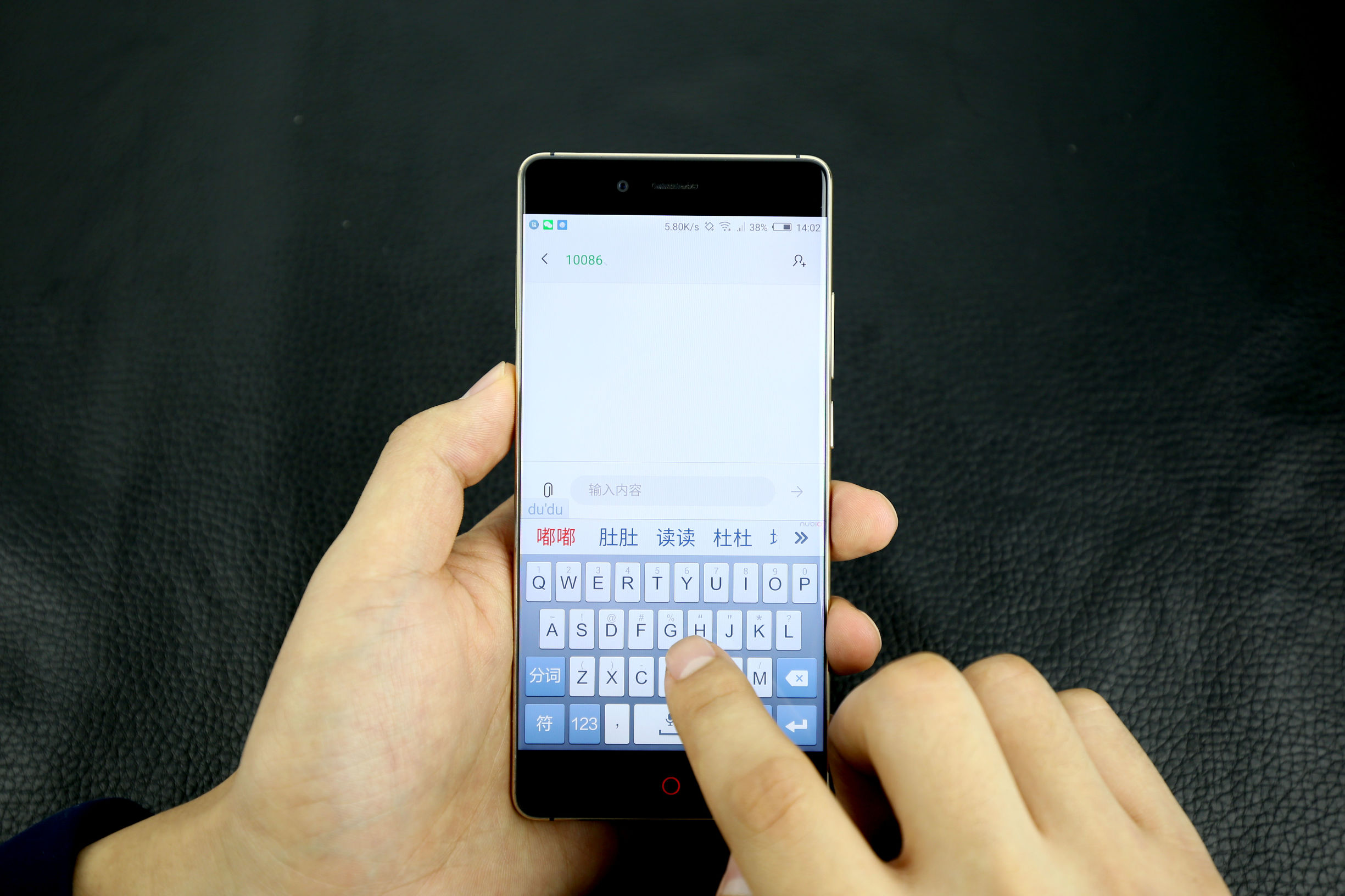 年底防偷防诈骗，你的努比亚Z11记得打开这几项功能！