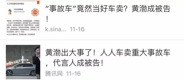 李晨被起诉案例,李晨告网友侵犯名誉案例