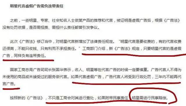 李晨被起诉案例,李晨告网友侵犯名誉案例