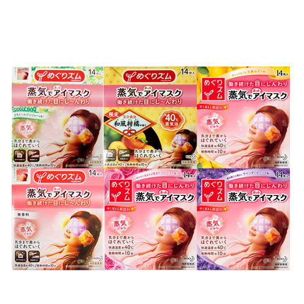 日本旅游购物必买清单文具,日本旅游购物必买清单