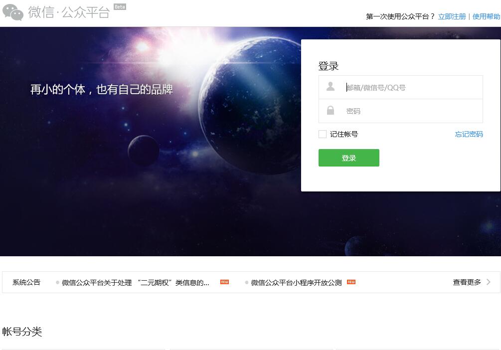 申请快看点注册自媒体平台账号,如何申请多个西瓜自媒体账号