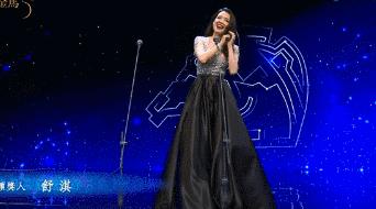 时髦防静电！舒淇范冰冰同款卷发让你轻松过冬！