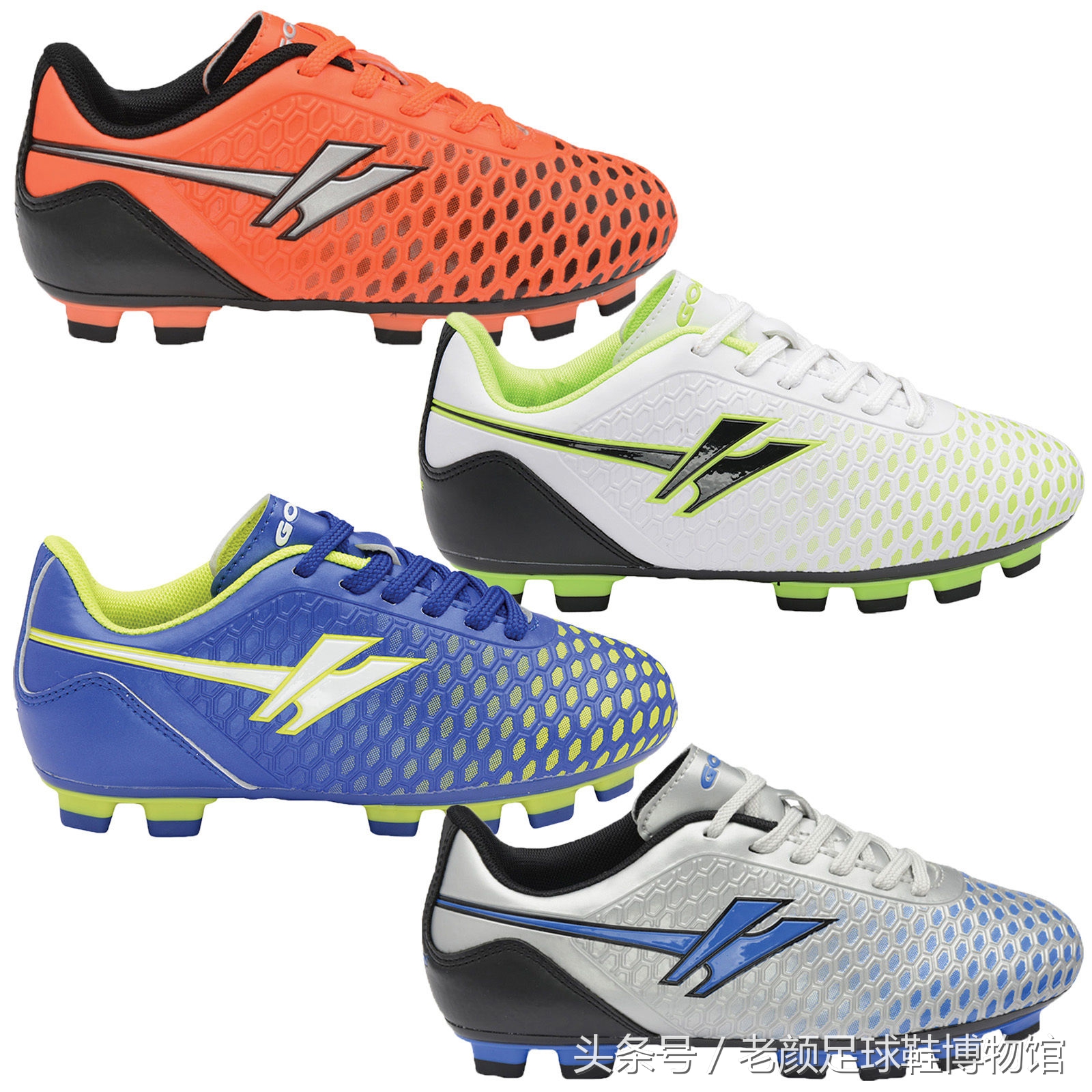 目前最厉害的几款足球鞋,你肯定不知道的国货好鞋