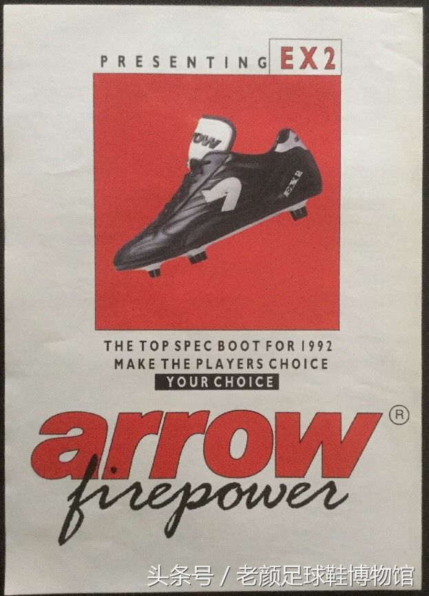 目前最厉害的几款足球鞋,你肯定不知道的国货好鞋