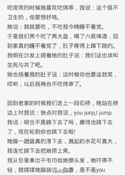 女朋友不成熟像个孩子,女朋友不成熟相处很累