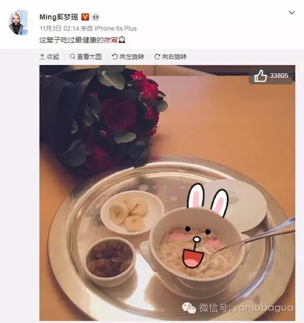 今年的维密秀,维密红高粱