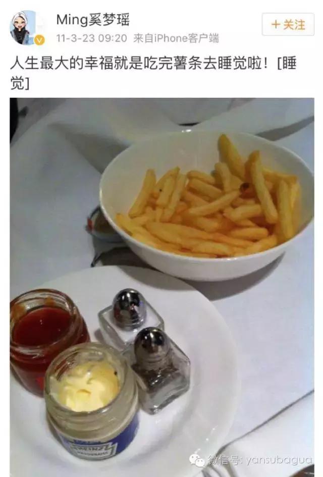 今年的维密秀,维密红高粱