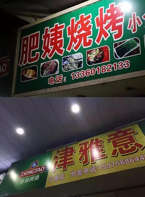 白云区宵夜一条街哪家好吃,一街一味