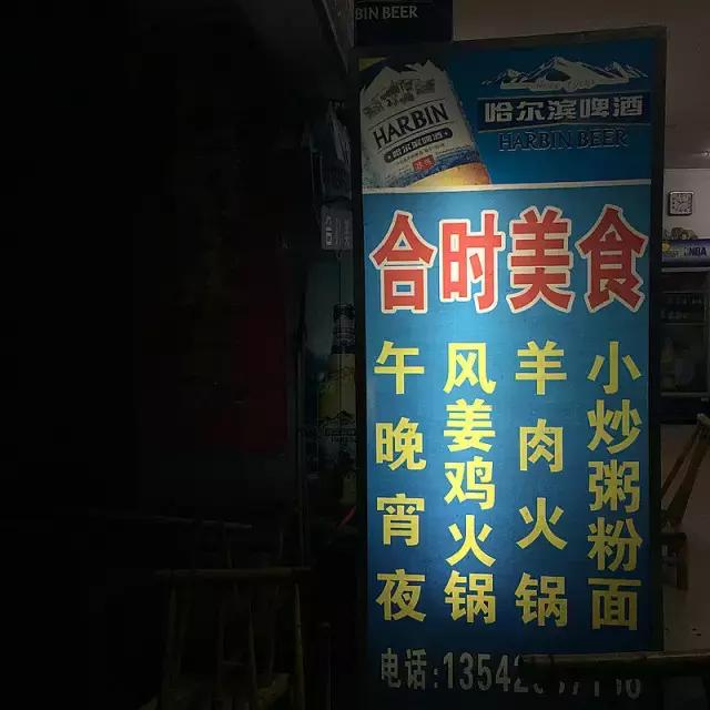 白云区宵夜一条街哪家好吃,一街一味