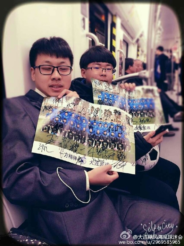 大连飓风海魔球迷会,大连足球球迷会