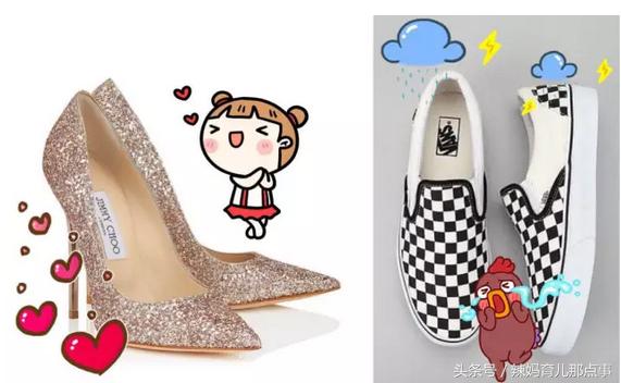 从小公主到女汉子,从小公主到皇后再到母后