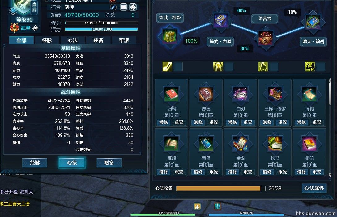 天涯明月刀力道分析,天涯明月刀玩家对战