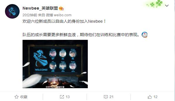 nba队员名单,nb最近的消息