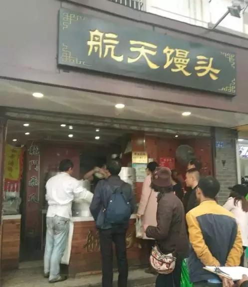 南京不得不吃的店,南京最值得吃的一家店