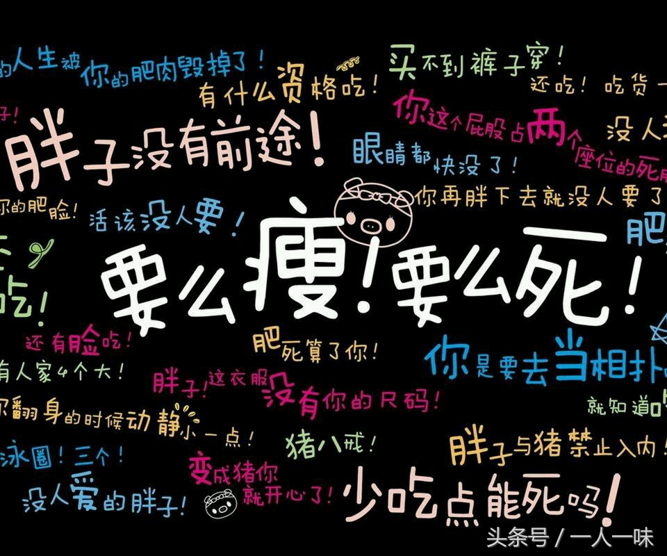 原来吃肉减肥是真的惊喜,减少吃肉可以减肥吗