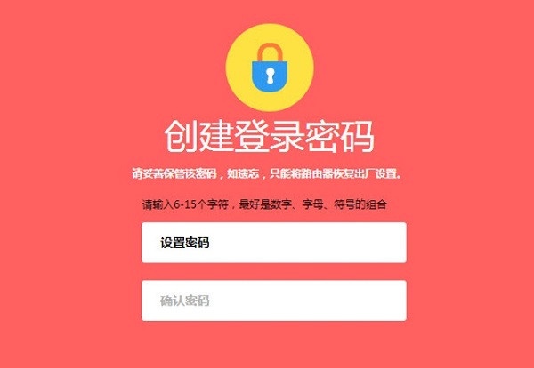 手机上怎么修改路由器管理员密码,手机登录路由器老是显示密码错误
