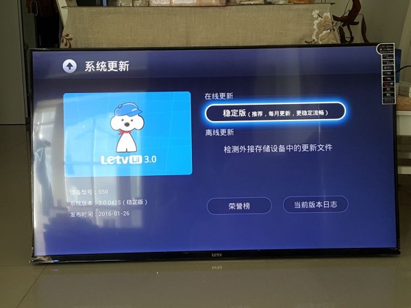 配置低系统卡?三招让老智能电视飞快如初