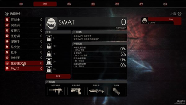 杀戮空间2攻略,杀戮间2和逃脱者2