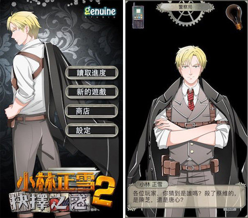 2015手游排行榜前十名游戏推荐,2022年十一月手游推荐手游排行榜