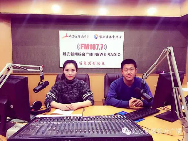 1077青关注延安市青少年体育协会足球分会会长王一举、延安市青年体育协会跑吧负责人刘振琪做客本期《延安青年》