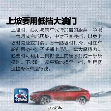 最近几日合肥的雪,合肥连下四天雪