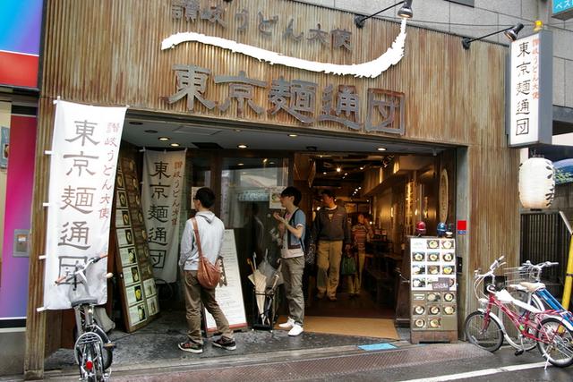 东京乌冬面自助,东京必吃榜