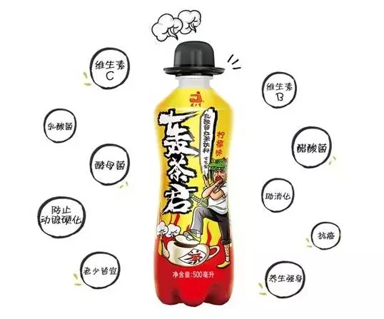 拿什麽拯救你，word健力宝！