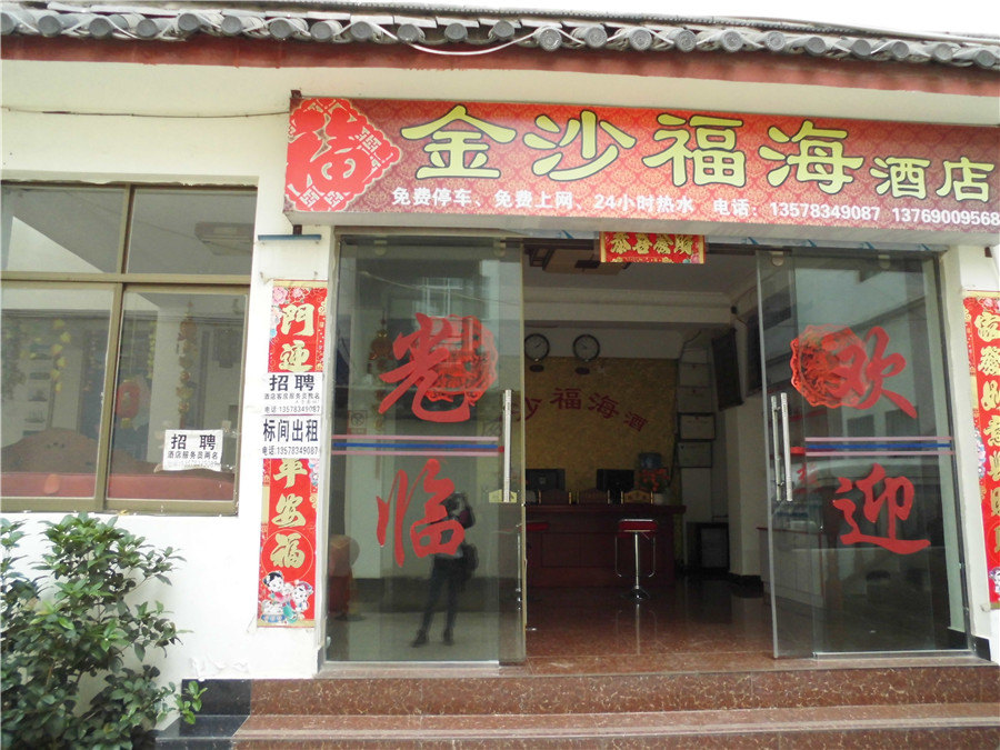 强行虐狗~适合情侣一起入住的甜蜜酒店TOP11