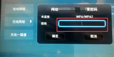 创维电视已连接网络但是不能上网,创维电视怎么上网