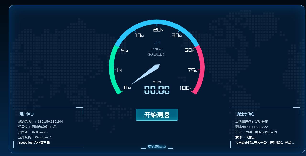 监控卡顿画面不流畅怎么办,看视频画面卡顿不流畅怎么办