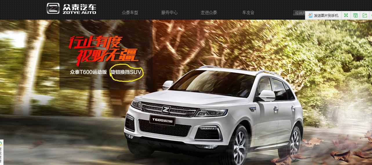 国产车为什么不宣传传动效率,国产车为什么不宣传核心部件