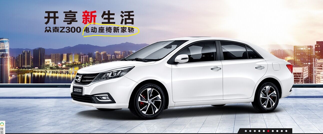 国产车为什么不宣传传动效率,国产车为什么不宣传核心部件