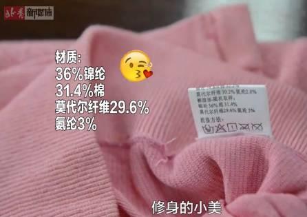 如何挑选一款最保暖的秋裤,公认口碑最好秋裤