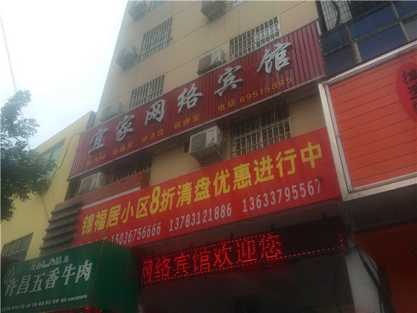 我的妈呀，住过洛阳的14个酒店完全让*欲人**仙欲死啊！