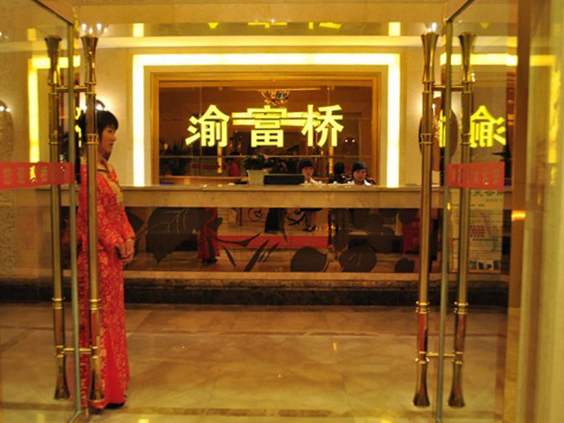 旅游九寨沟住宿,九寨沟旅游好酒店