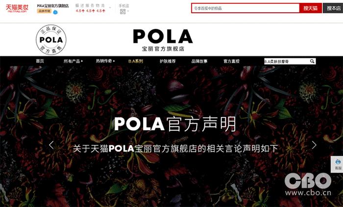 代购大牌被打假,代购跟博主互撕事件