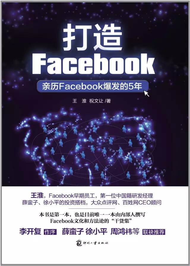 小白创业推荐读的几本书,推荐一本教你创业的书