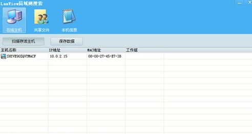 怎么样安装无线网络监控摄像头,海康威视监控摄像头安装教程