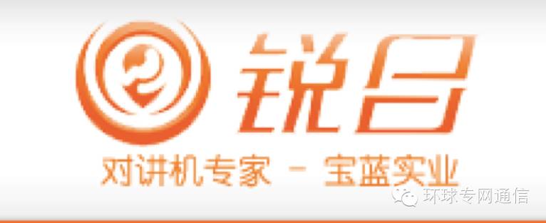 公网对讲机管理系统,免费公网对讲平台有哪些