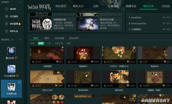 饥荒全球销量,2017年的饥荒联机版