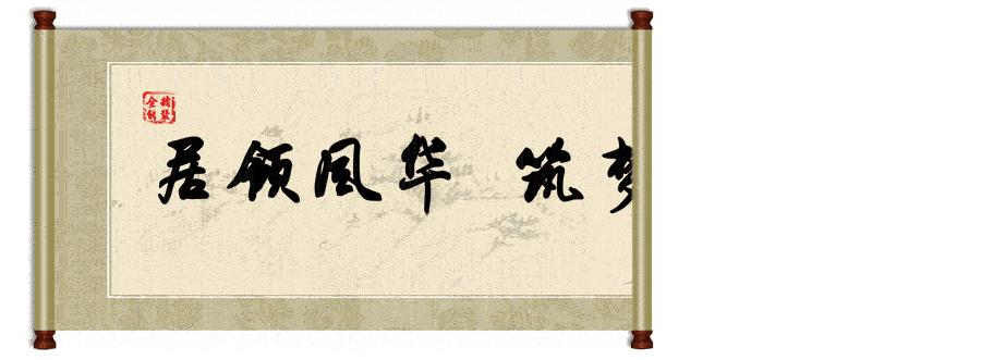 土左旗白庙子镇低保花名册,罗岭镇低保户名单公示