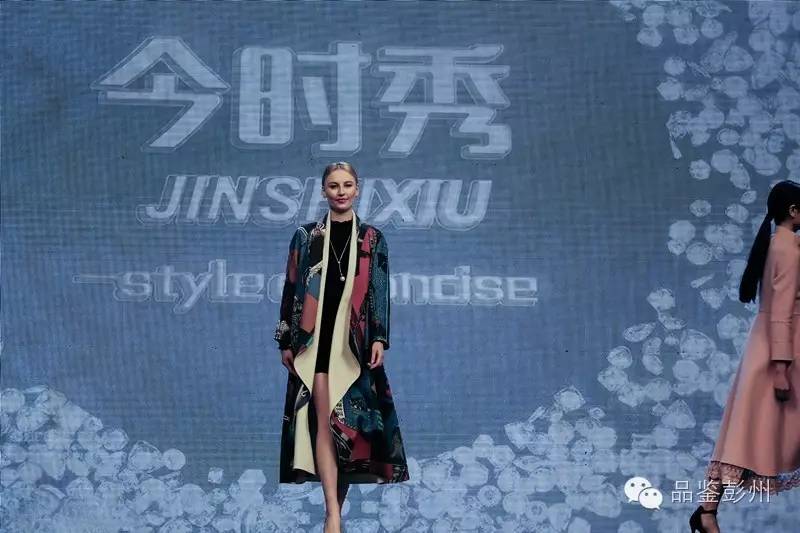 2016中国国际时装周,第一届成都国际时装周