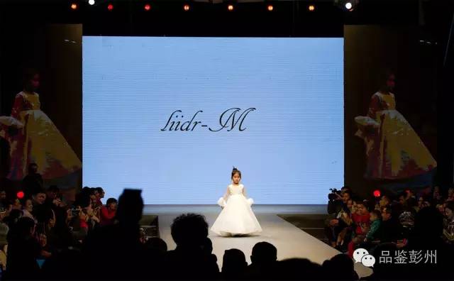 2016中国国际时装周,第一届成都国际时装周