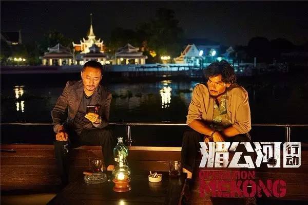 湄公河行动最劲爆的部分,湄公河行动介绍视频