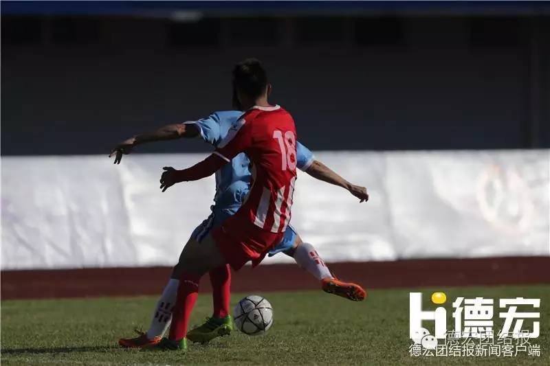 “七彩云南·一带一路”国际足球公开赛芒市开赛