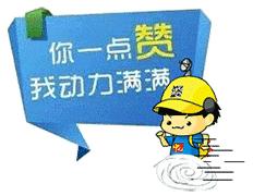 途经快速路返程路况提示,途经这些路段请减速慢行