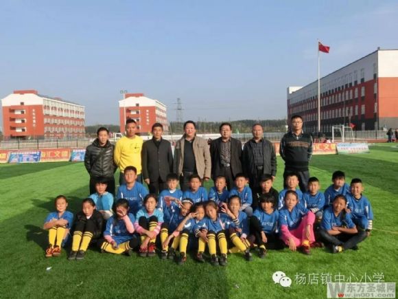 杨集中心小学表彰大会,刘店镇中心小学表彰大会