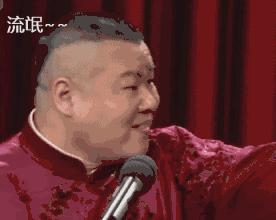 济南出了一个流氓教练，不但摸女学员，还说自己硬了！