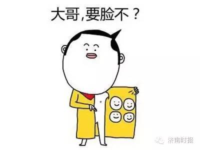 济南出了一个流氓教练，不但摸女学员，还说自己硬了！