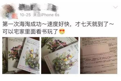 海关为什么不让代购,中国海关代购有风险吗